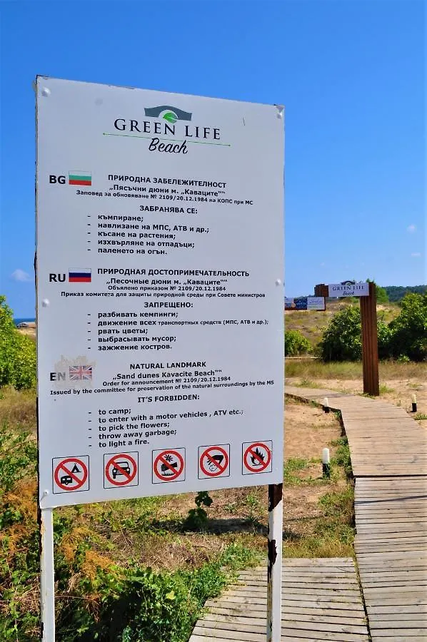Private Studio In Kavatsi Beach Sozopol Appartement